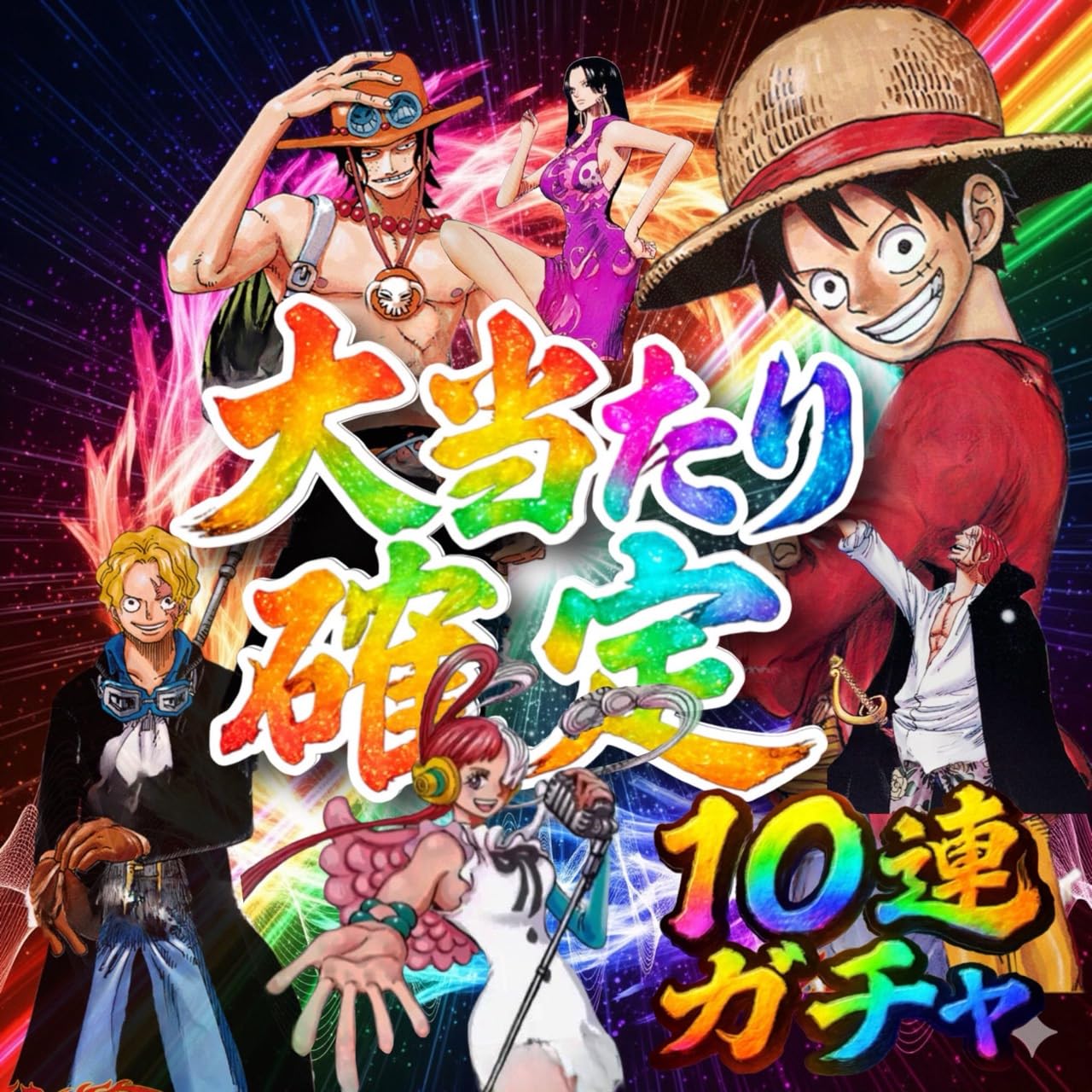 

2-й Оригінальний Пакетик Карт One Piece Гарантована SEC або Паралельна Гарантовані Популярні Персонажі Лотерея Карт Ace Trading Високий Прибуток Джекпот 10 AUTY.co