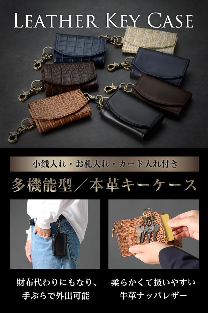 [Tomjen] Key Case for Men, Genuine Leather [Key Case with