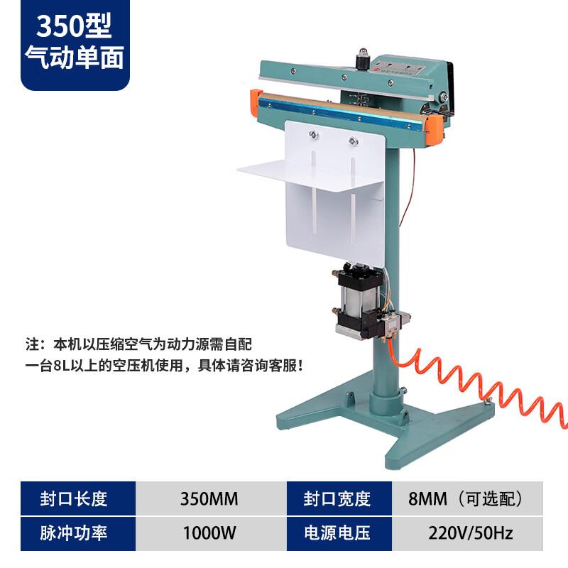 Youhuan Коммерческий Пневматический Педальный Запайщик