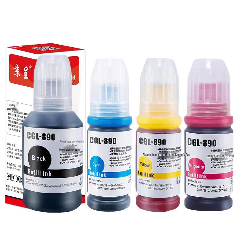 Jingcheng GI-890 Compatible Ink for Canon G Series Printers