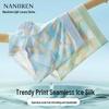 Nanji Man Ice Silk Seamless Antibacterial Boxer Briefs