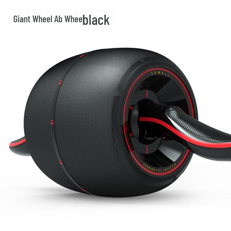 Shuangan Giant Wheel Rebound Abdominal Roller