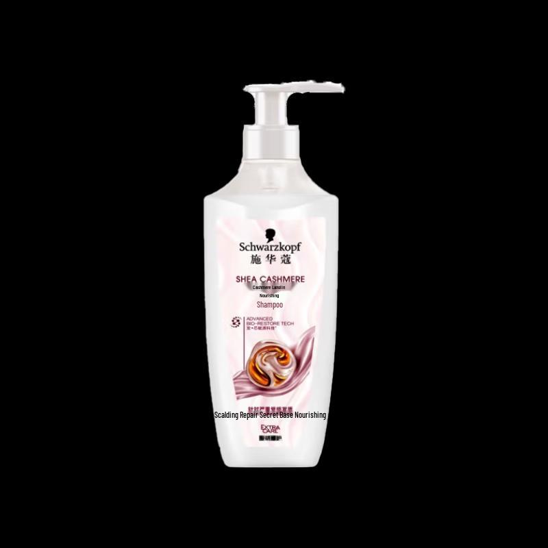 Schwarzkopf Cashmere & Keratin Nourishing Shampoo