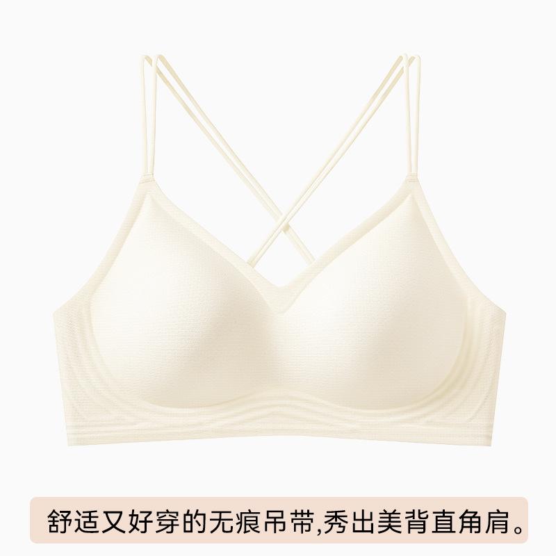 Liquid foundation seamless underwear women's thin shoulder straps crossed beautiful back small chest gathered breathable upper support anti-sagging