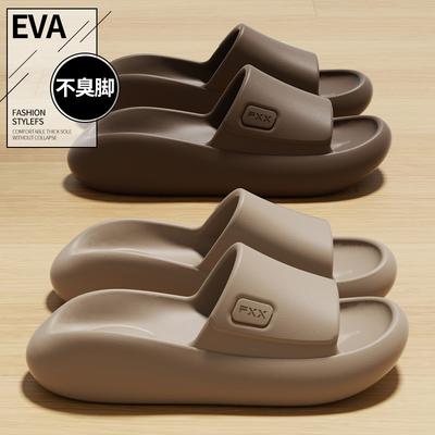 New Simple Slippers Bathroom Non-slip Sandals New Thick-soled Slippers