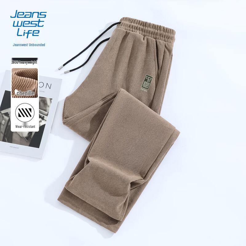 Jeanswest Men s Chenille Straight-Leg Sweatpants 3XL