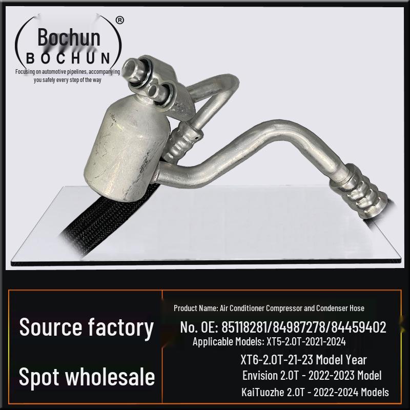 Cadillac XT5 XT6, Envision 370T, Blazer 2.0T AC Compressor High/Low Pressure Pipe