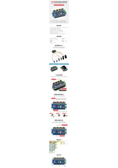 MicroSnow PWM Servo Driver Board for Raspberry Pi 4B, 16-Channel I2C Interface with Pin Header