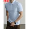 Hengyuanxiang Men's Seamless Cooling Polo Shirt