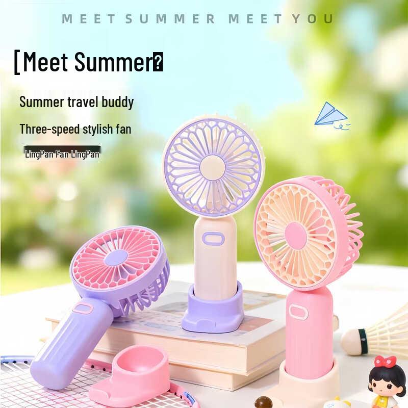 LINGPAN LP622 USB Rechargeable Handheld Fan with Base (5-Pack)