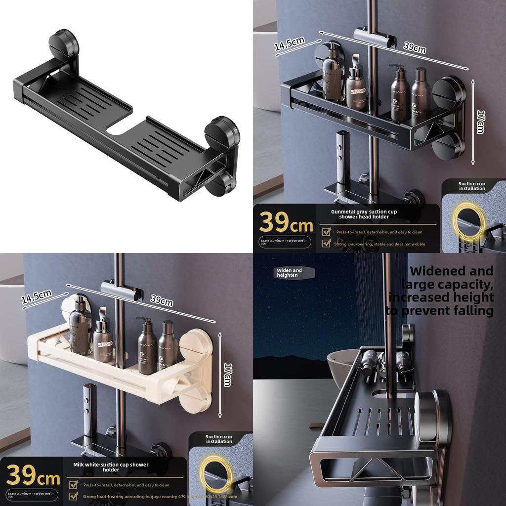 Shower Caddy Suction Cup Shelf With Plastic Aluminum For Bathroom Storage Organizer