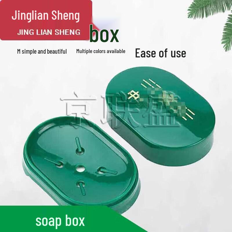 Portable Double-Layer Soap Box