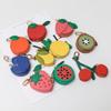 Mini Cross-Border Fruit Coin Purse Keychain - Fresh Berry Gift Pendant