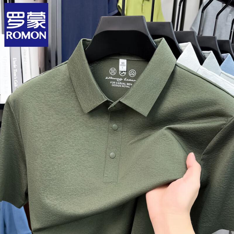 Romone Men's Summer Business Casual Loose Fit Lapel Polo Shirt