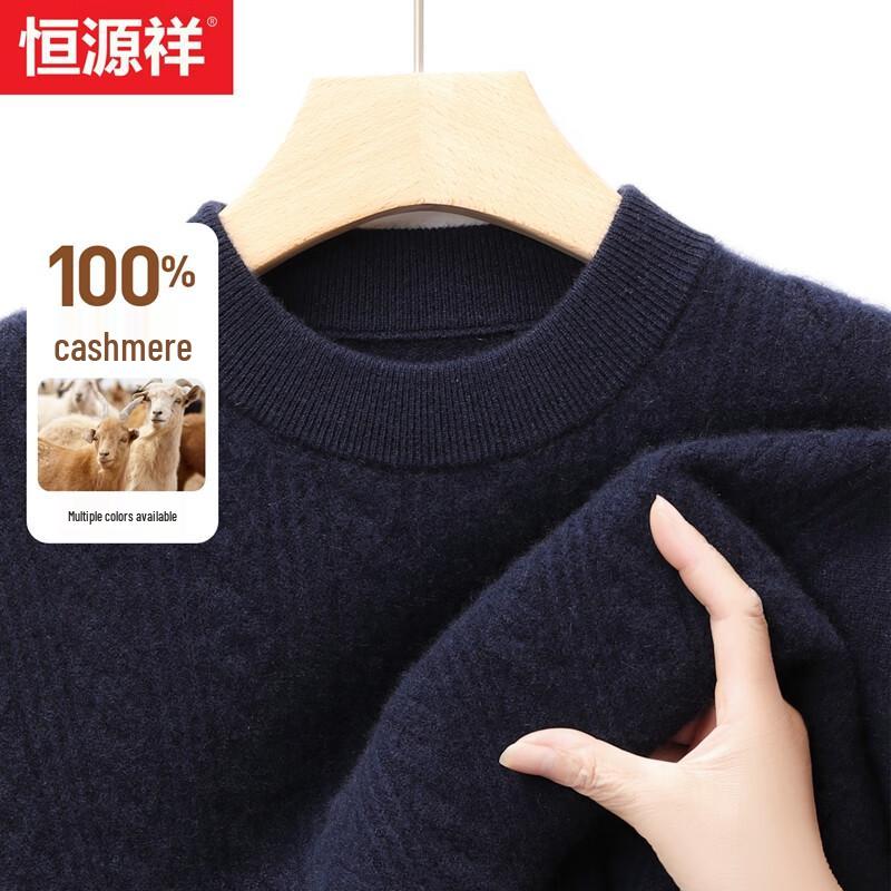 Hengyuanxiang Men's Pure Cashmere Round Neck Sweater