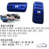 Nacalikeey Honda N-Box Pedal Cover Set Yellow Aluminum Brake Pedals Compatible with N-Box N-One N-WGN JF1-JF9 JG1 JG2