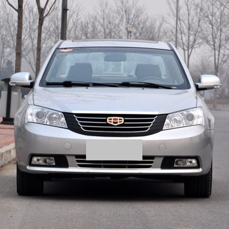 Car Bumper Holder,For Geely Emgrand 7,EC7,EC715,EC718,Emgrand7,FE-1,Emgrand7, Emgrand,7,EC7,E7,IMPERIAL