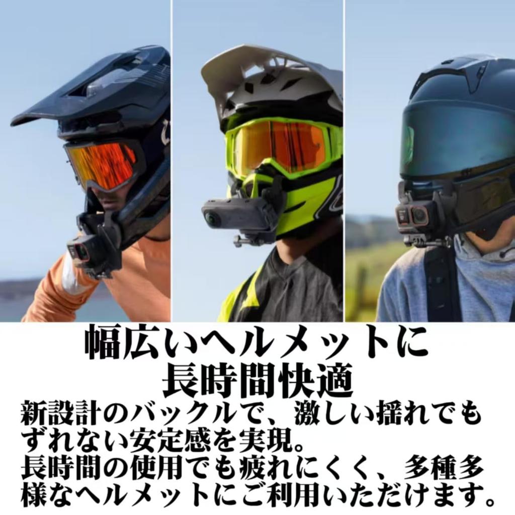 Support menton pour caméra d'action pour casque de moto DJI Osmo compatible avec moto support stable pour POV Aucuda et GoPro, Action, Insta360,