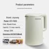 Joyoung 1.7L 304 Stainless Steel Electric Kettle CN Plug (adapter Included)