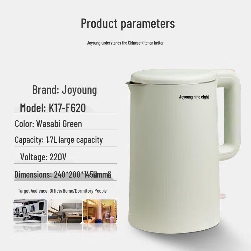 Joyoung 1.7L 304 Stainless Steel Electric Kettle CN Plug (adapter Included)