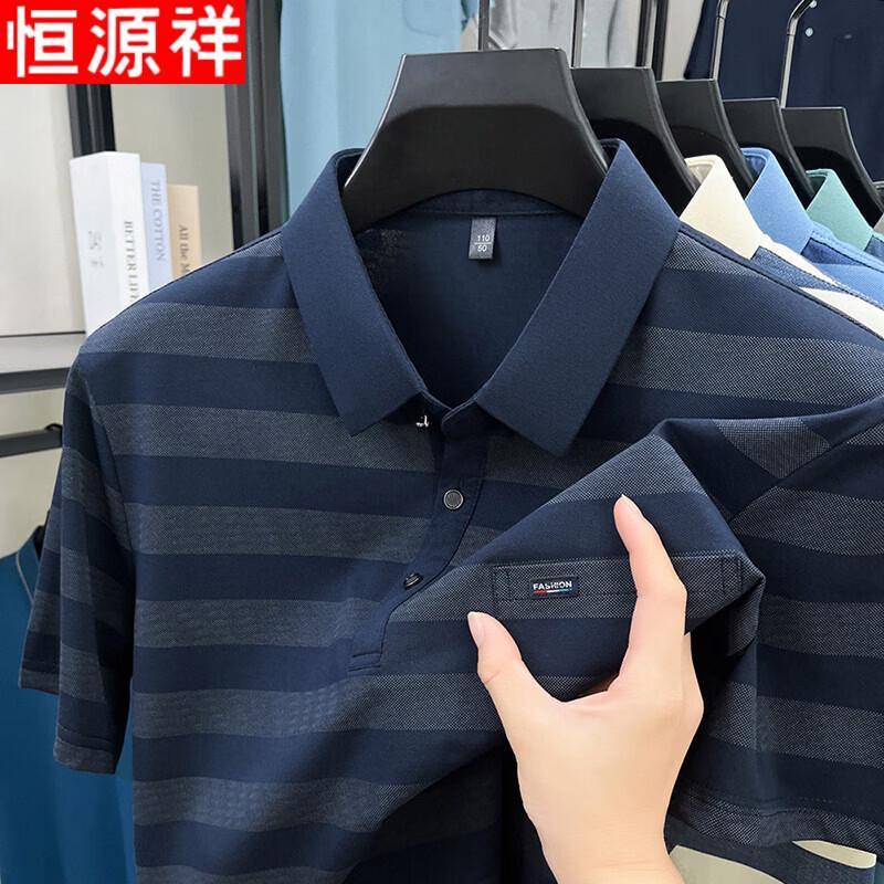 Hengyuanxiang Men s Striped Polo T-Shirt 3XL