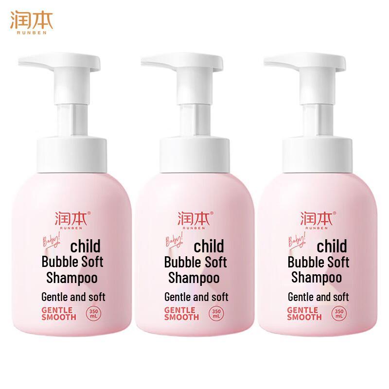 Runben Kids Gentle Foaming Shampoo