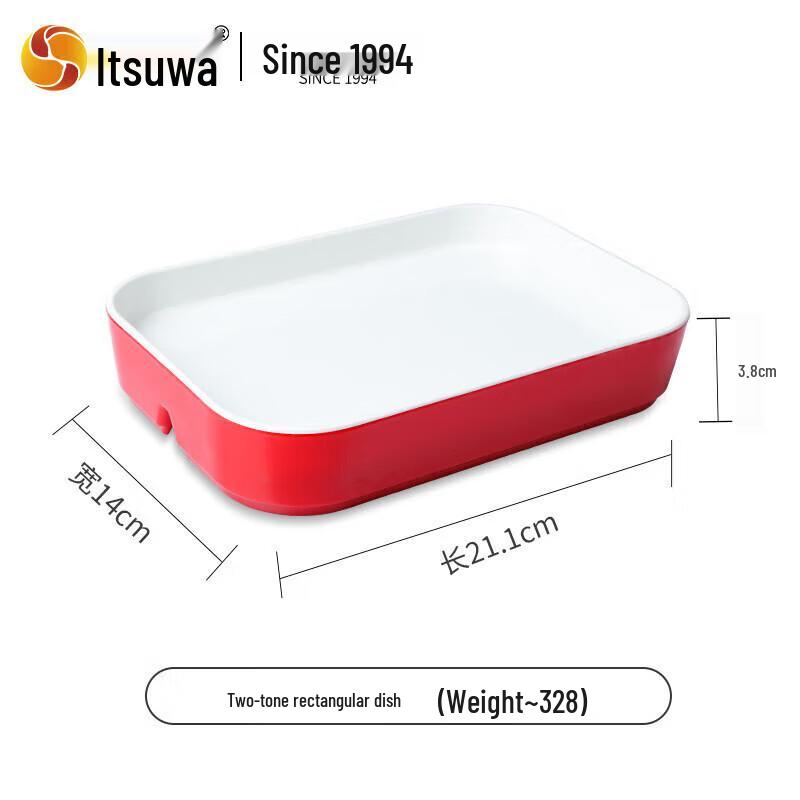 Wuhe Two-Tone Melamine Rectangular Serving Plate