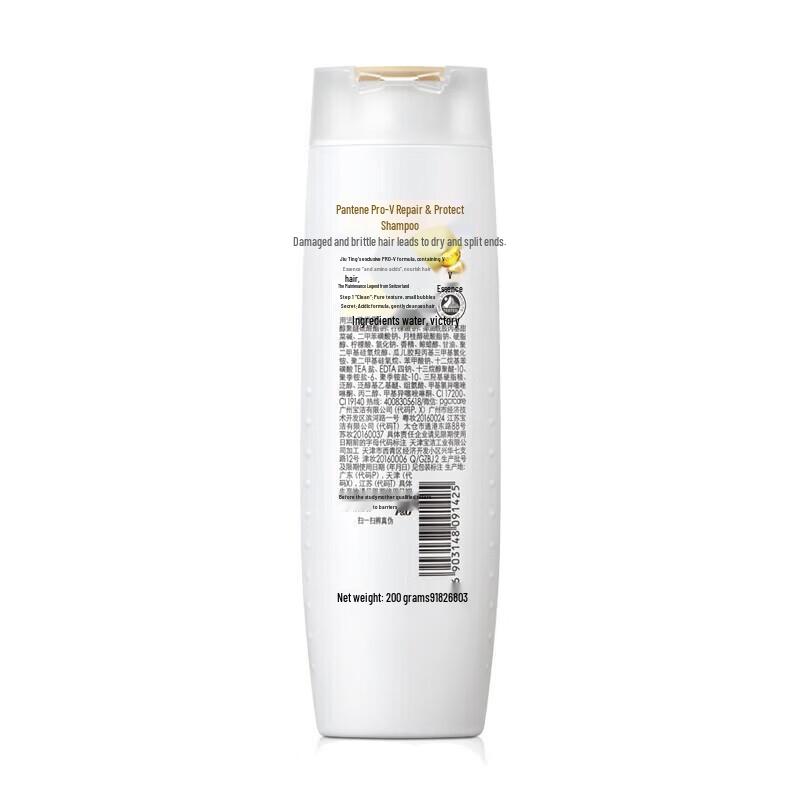 Pantene Hydrating Nourishing Shampoo