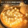 Topamz LED Illumination Light, 10m, 80 Lights, USB Powered, 8 Dimmable Modes, Water-Resistant and Dustproof, for Indoor and Outdoor Use, Garden and