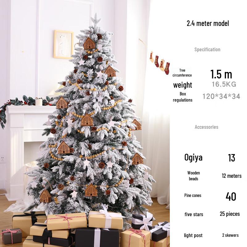 

2,4 м Заснеженный Светящийся Набор Рождественской Елки