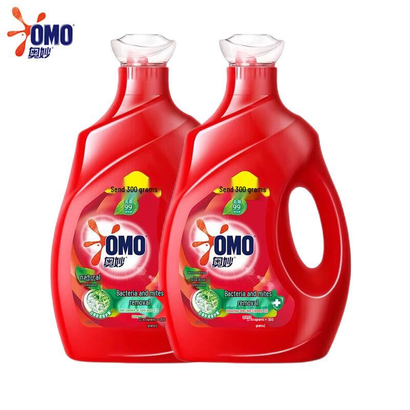 OMO Antibacterial & Anti-Mite Laundry Detergent (2.3KG x 2 Bottles)