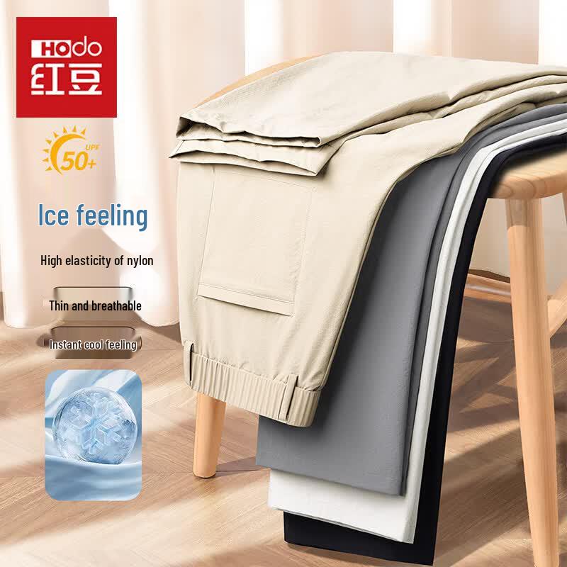 Hodo Men's Summer Ice Silk Quick Dry Casual Pants