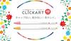 Zebra Clickart Pen Set in Case 48-Color WYSS22-48C-N