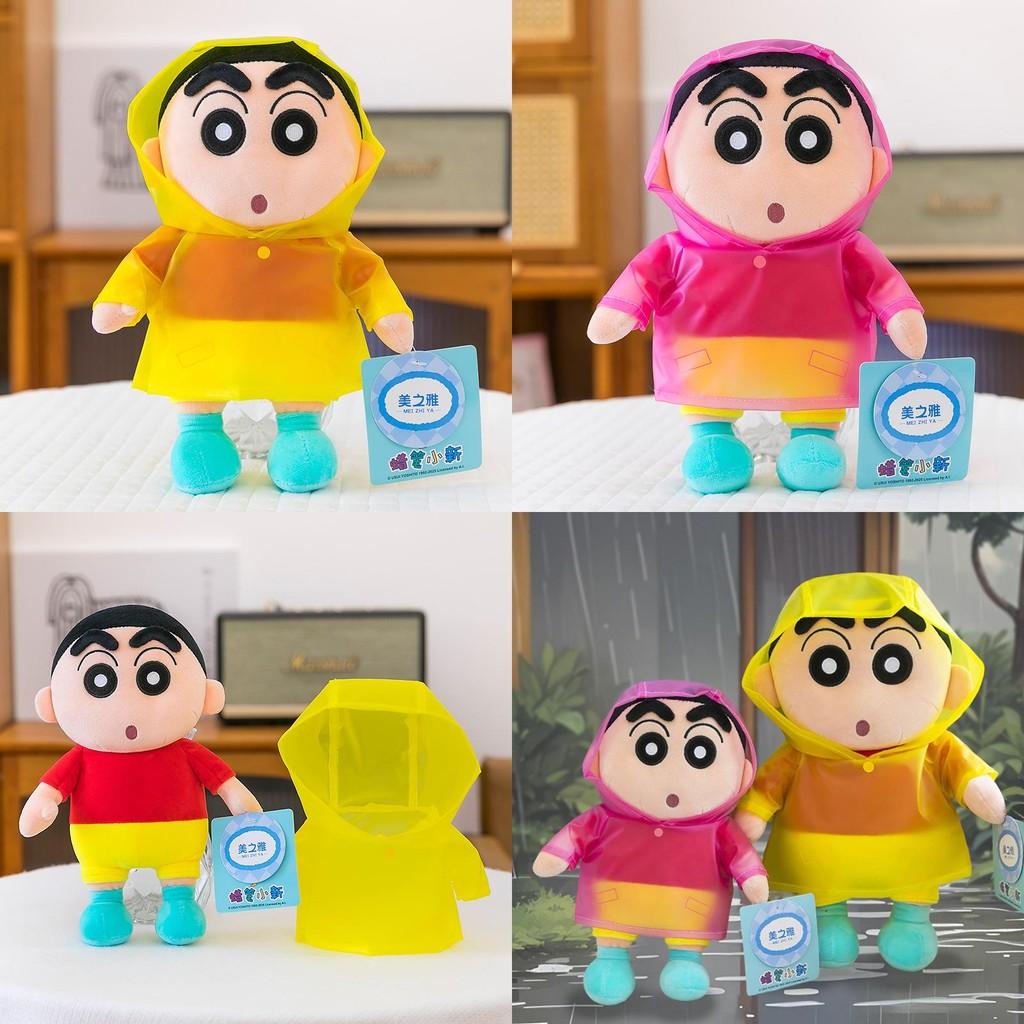 Removable Shinchan Crayon Raincoat Decoration Cartoon Plush Toy Kids For