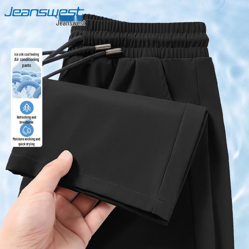 Jeanswest Men's Summer Ice Silk Cooling Pants