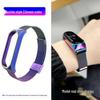Milanese Magnetic Stainless Steel Strap for Xiaomi Band 7/6/5/4/3 NFC