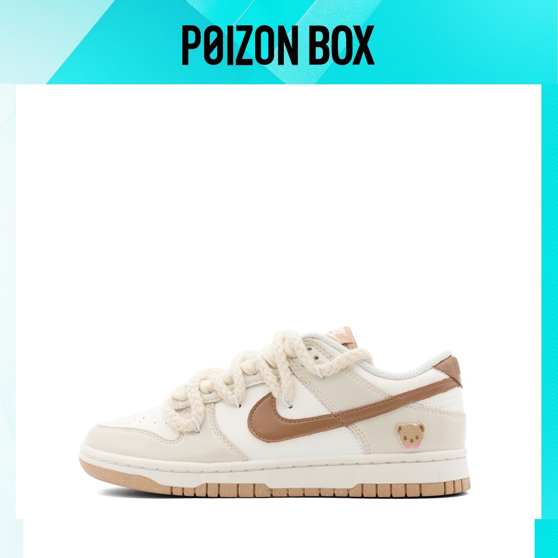 

Nike Dunk Skateboarding Shoes Women