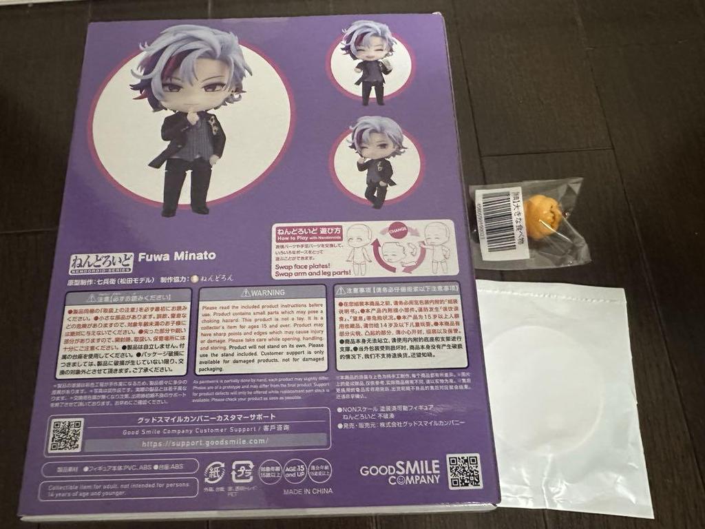 [USED] Nendoroid figure Nijisanji Fuwa Minato base large food pumpkin