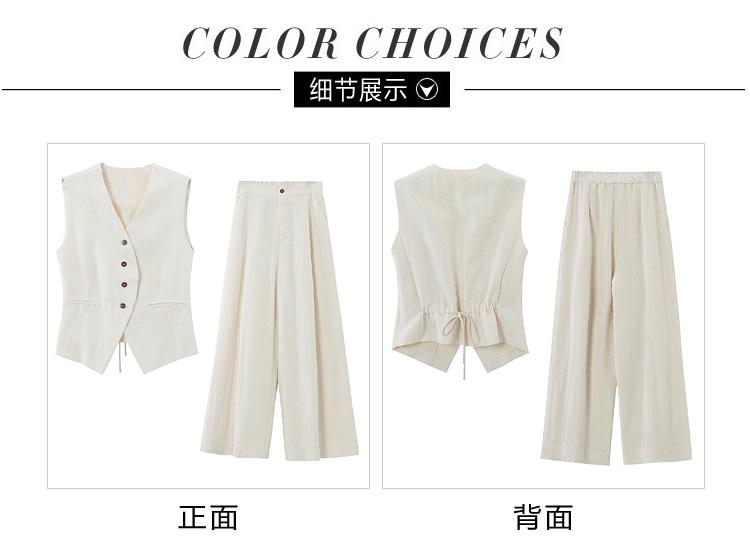 Two Piece Set of Old Money Style Vest Wide Leg Pants