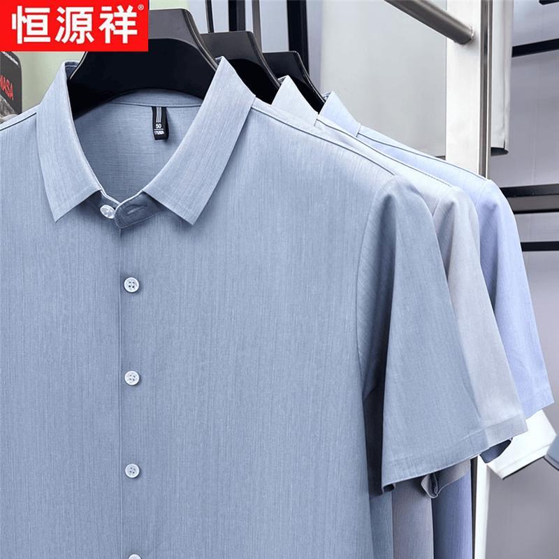 Hengyuanxiang Men's Ice Silk Short-Sleeve Shirt