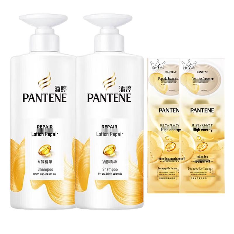 Pantene Milk Lotion Repair Shampoo & Hair Mask Set