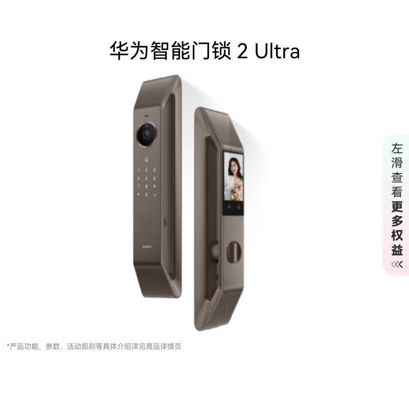 Huawei Smart Door Lock 2 Ultra with AI Palm & 3D Face Unlock
