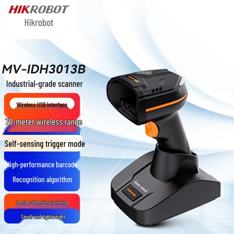 Hikvision MV-IDH3013B-05S-R1L 1D/2D Barcode Scanner