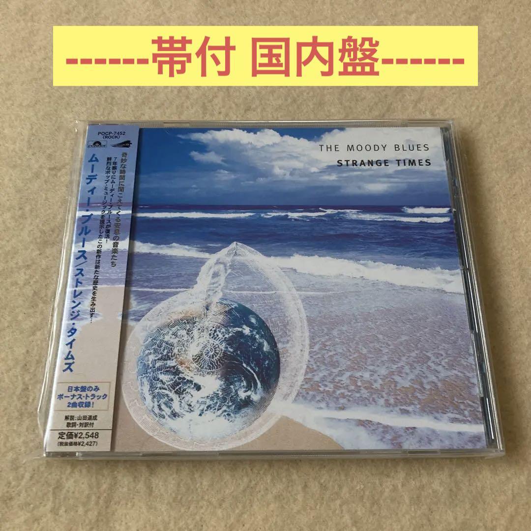 

[USED] Moody Blues Strange Times with obi domestic version