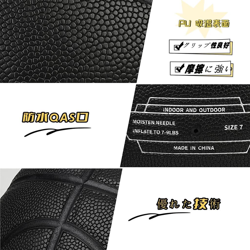 PU Size for Indoor and Outdoor Basketball LB LB LB LB Basketball, 29.5 inches, 7, Use, Weight-Controlled Training, Adult, Streetball, Game, Black, 2.2