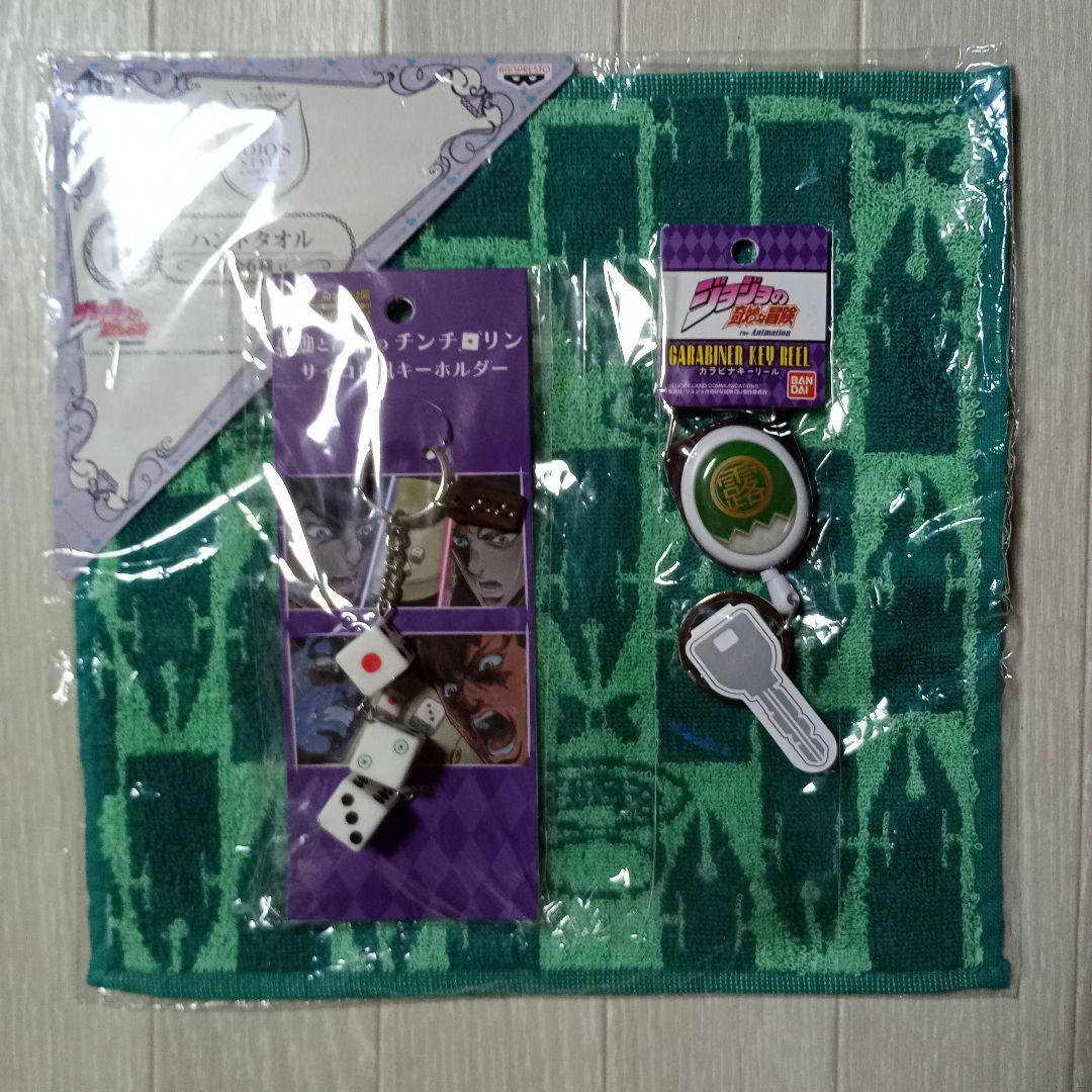 Used JoJo Ichiban Kuji Jacquard Towel Keychain Rohan Kishibe Chinchirorin