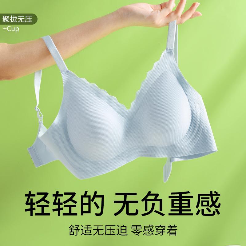 Double breasts, anti-sagging, non-marking, steel rim, lace sling, bra cover, non-marking gathering