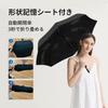 Linnuim Folding Folds in 3 Shape Memory Automatic Opening and Closing in 1 Second Improved 10 Ribs 105cm Umbrella Large Durable Even in Strong Super