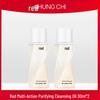 30ml Multi-Effect Red Cleansing Oil Sample for Gentle Makeup Removal – Face, Eye, and Lip.
