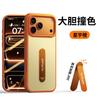 AI camera button is suitable for Apple 17promax candy skin feeling mobile phone case 360 metal bracket iPhone16p.